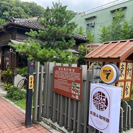 Nanzhuang Dongchon Homestay Luaran gambar