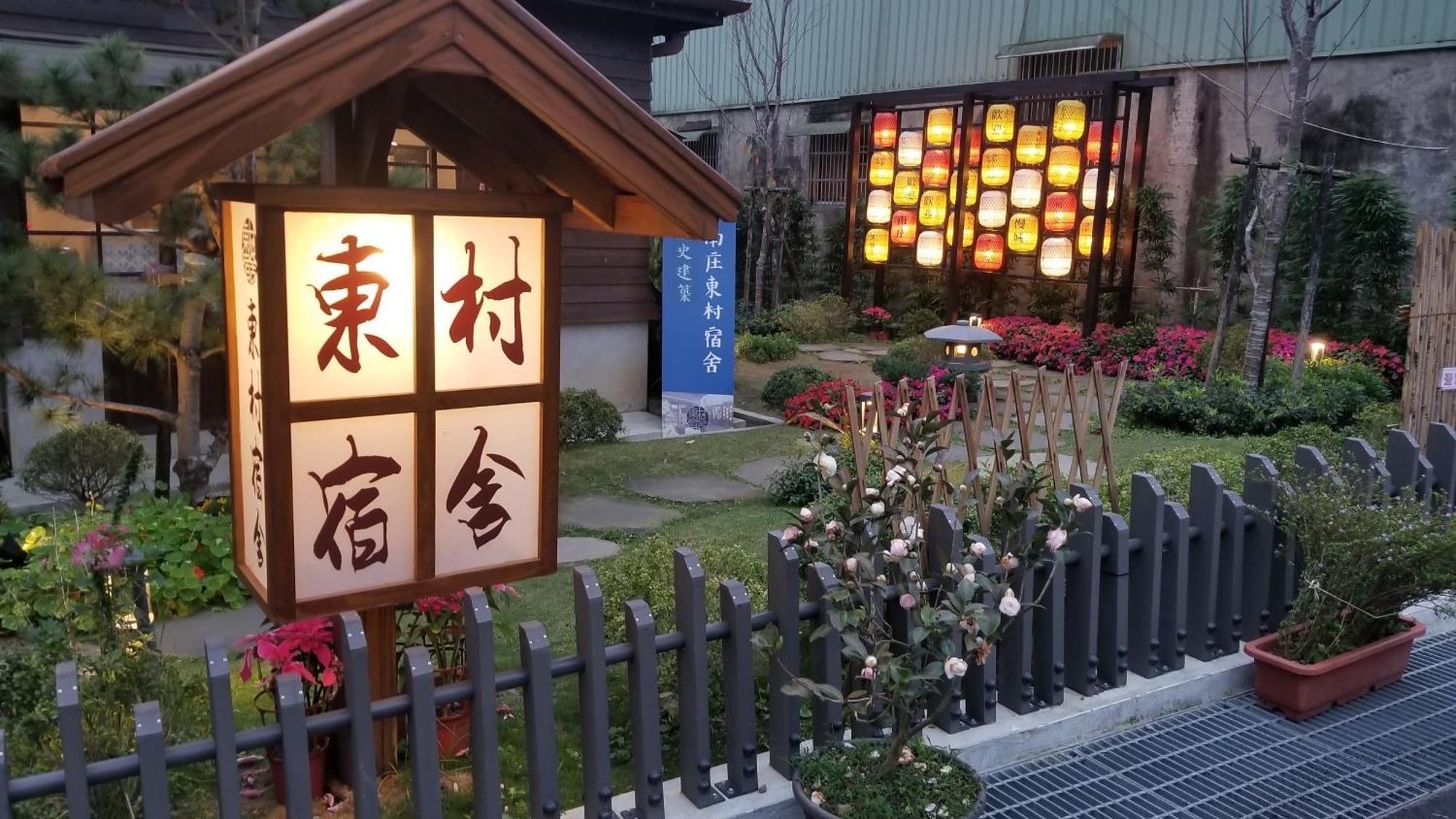 Nanzhuang Dongchon Homestay Luaran gambar