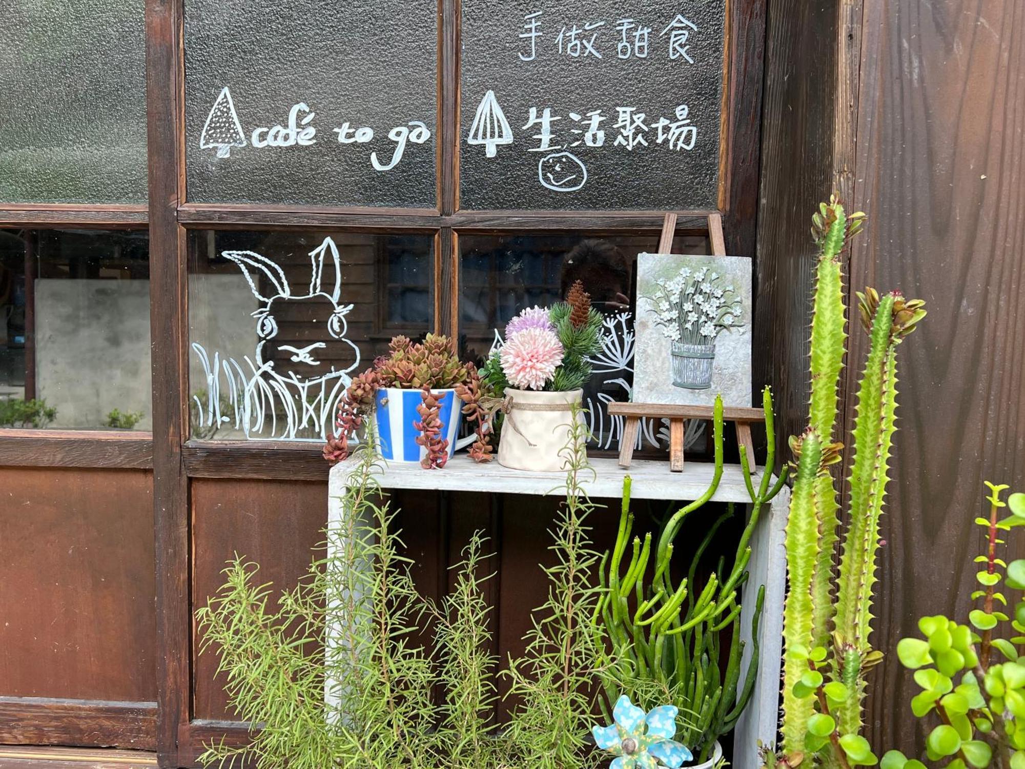 Nanzhuang Dongchon Homestay Luaran gambar